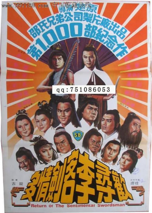 桑德兰大学 Design degree certificate